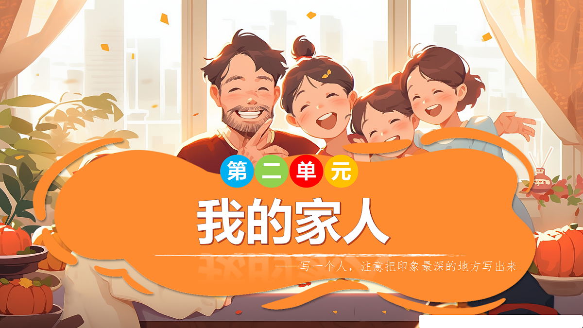 17352669第1页