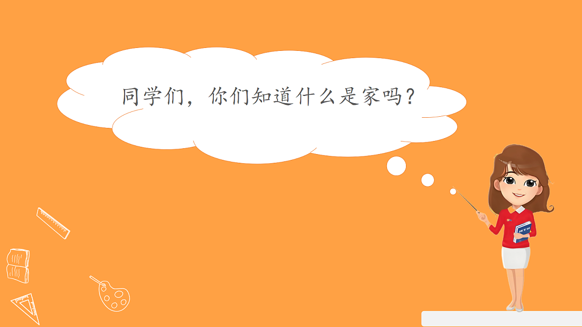 17352669第2页