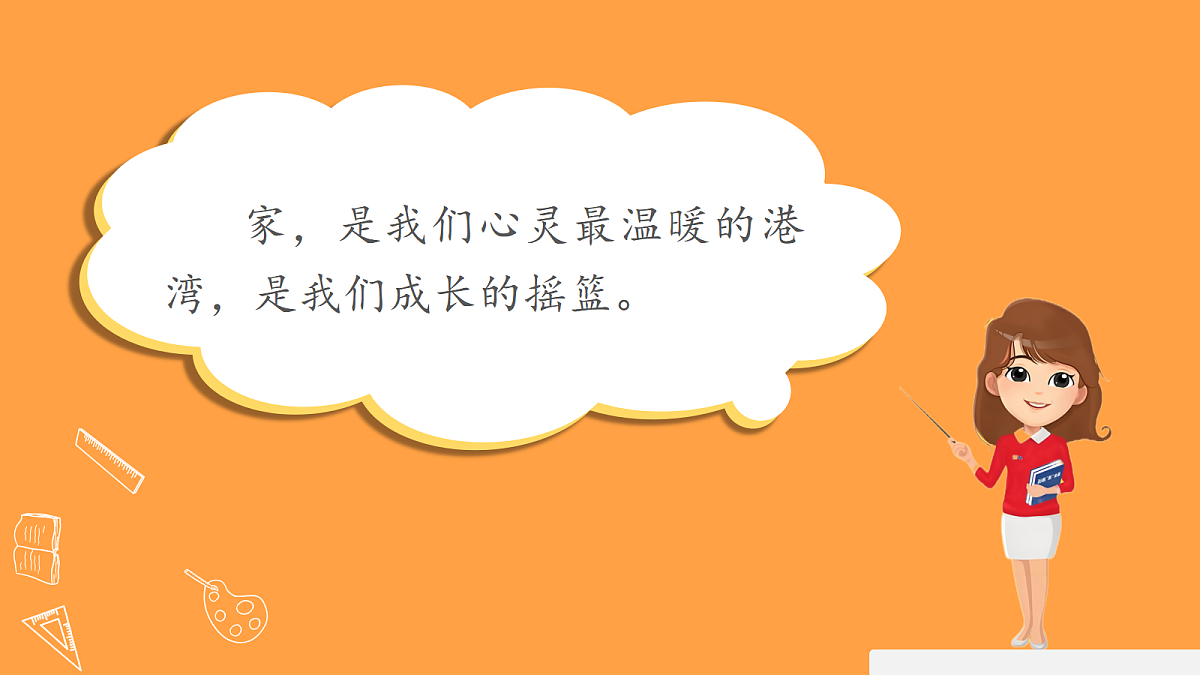 17352669第4页
