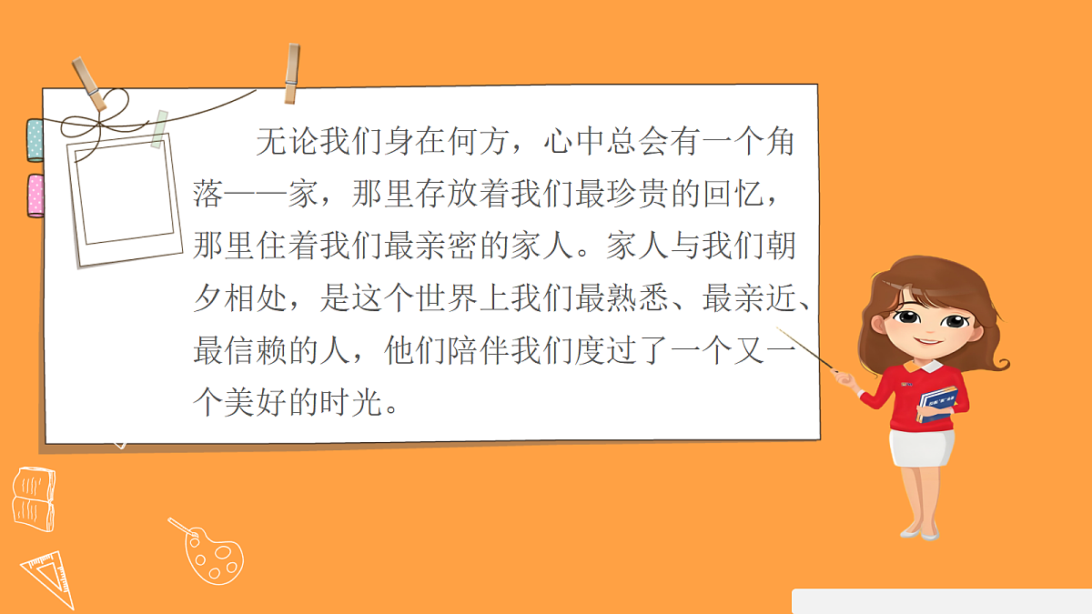 17352669第5页