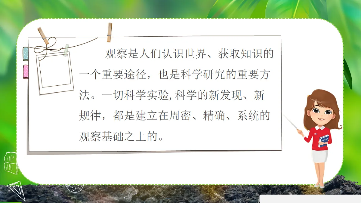 17352670第3页
