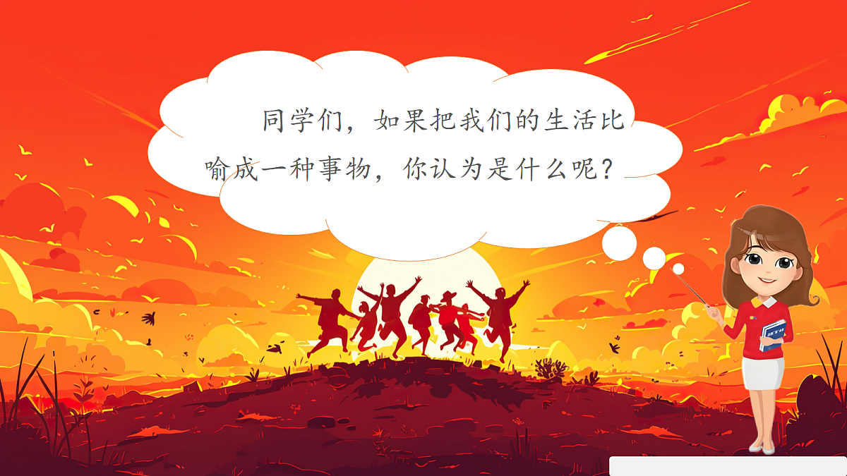 17352672第2页