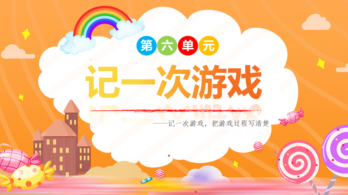 17352673第1页