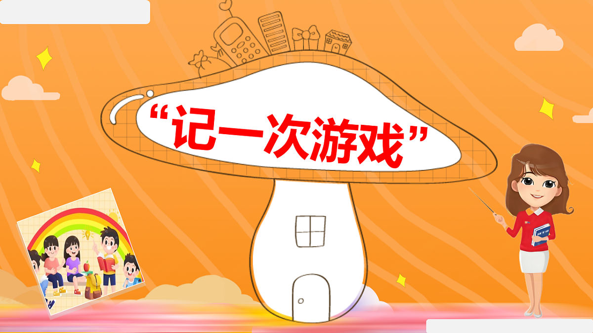 17352673第7页