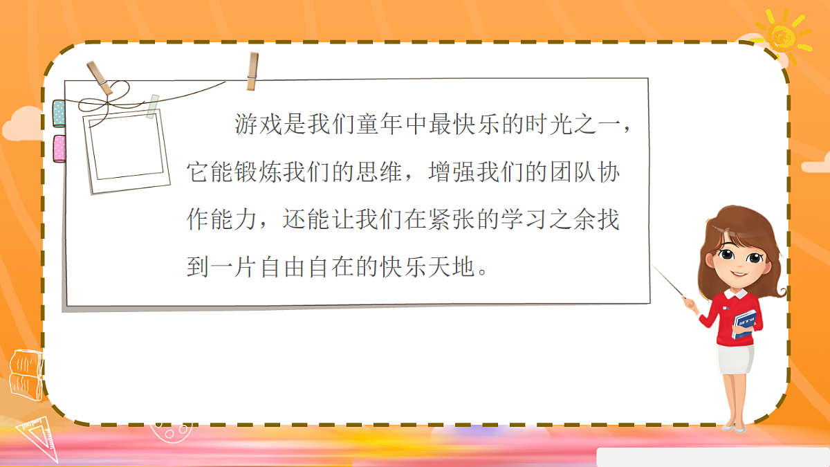 17352673第8页