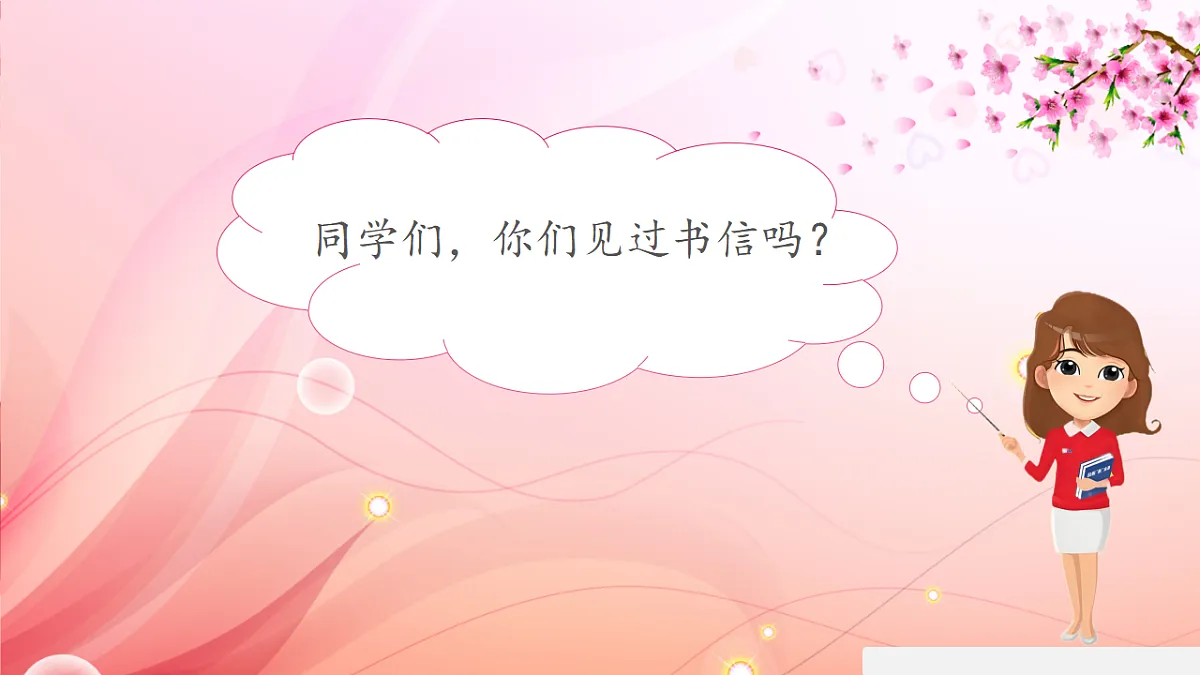 17352674第2页