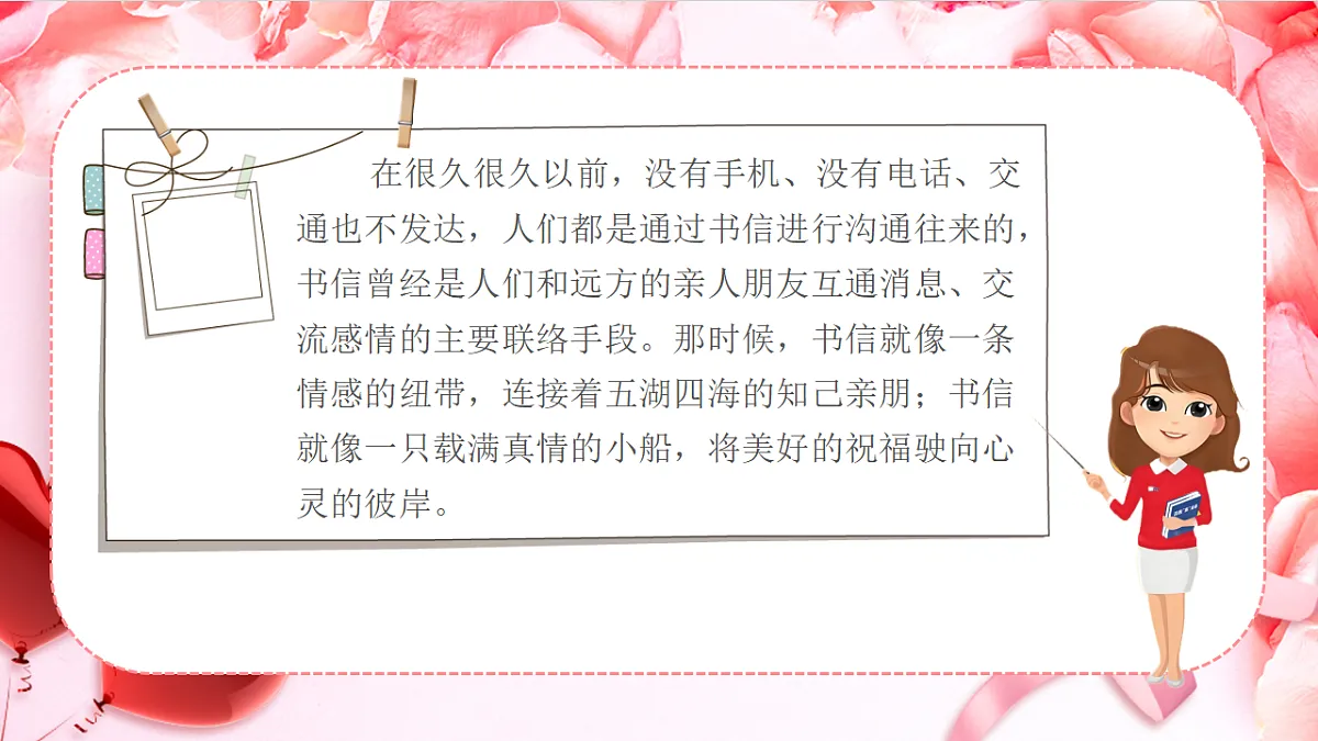 17352674第7页