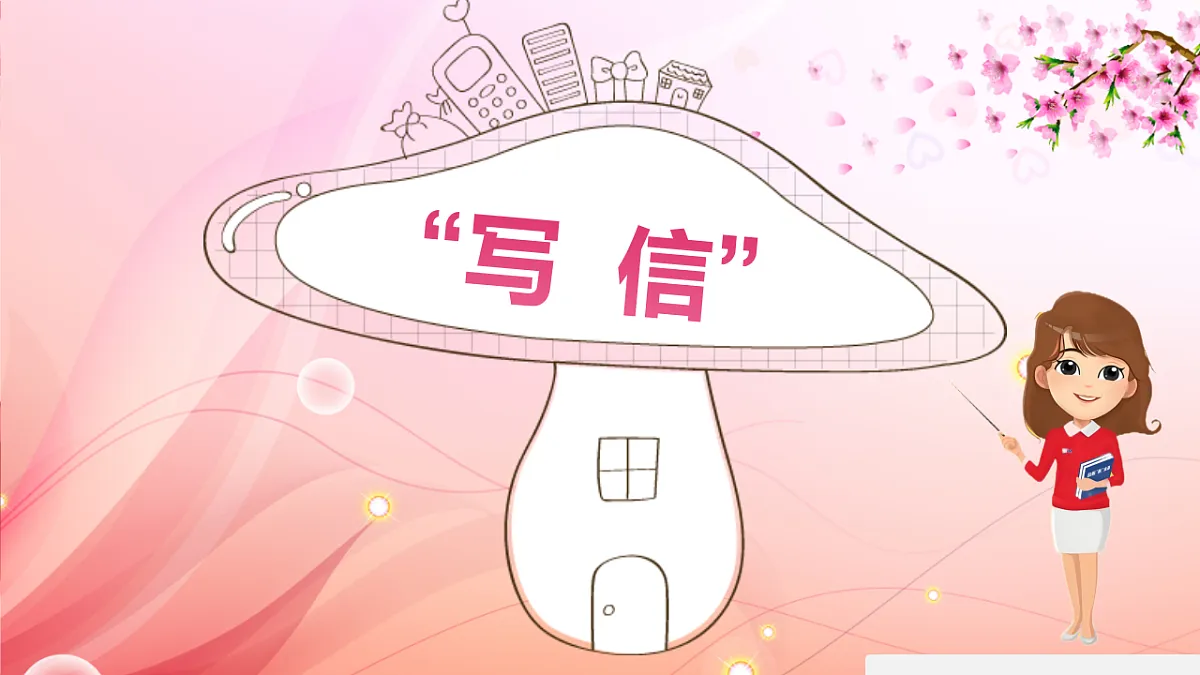 17352674第8页