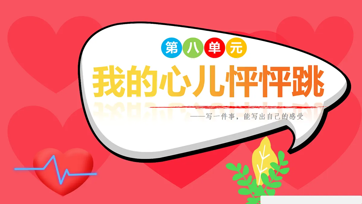 17352675第1页