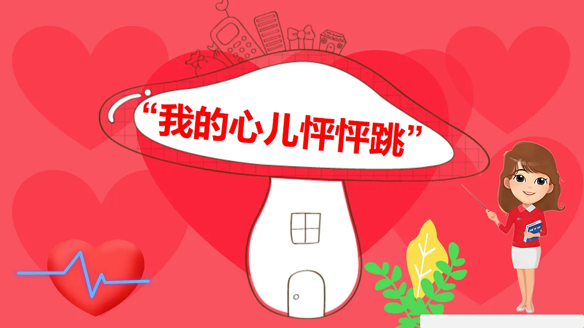 17352675第8页