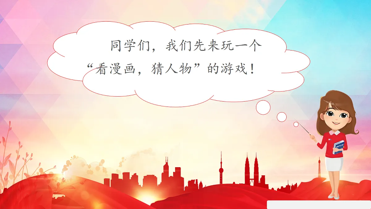 17352756第2页
