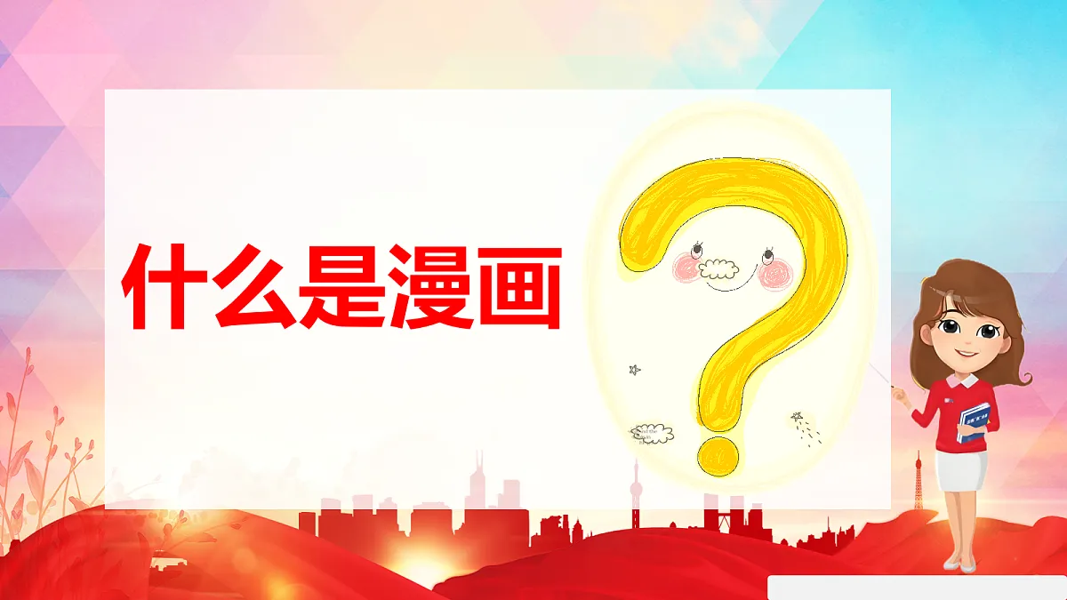 17352756第5页