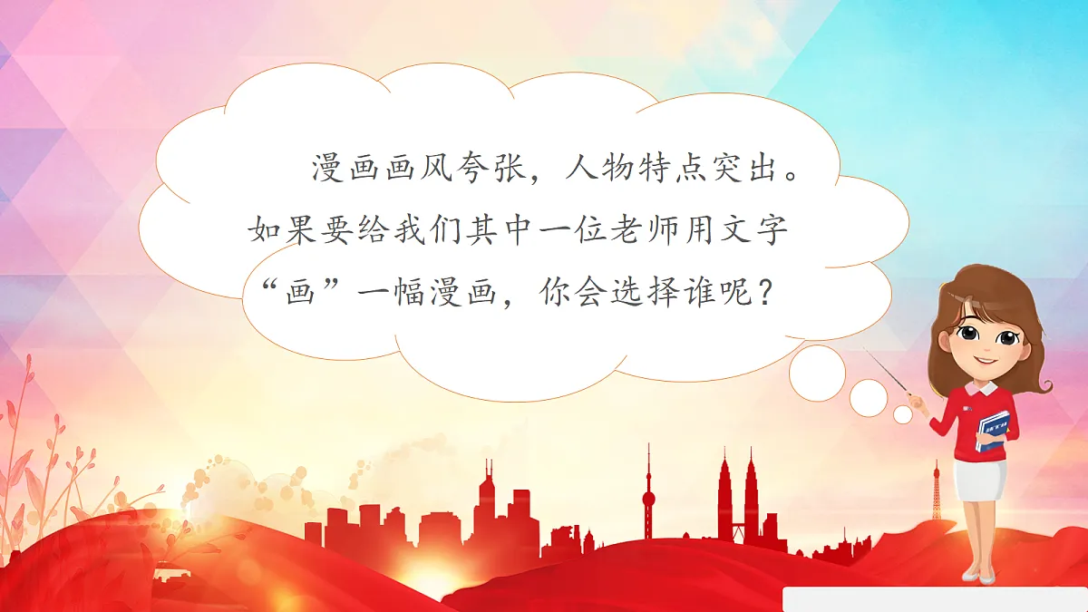 17352756第7页