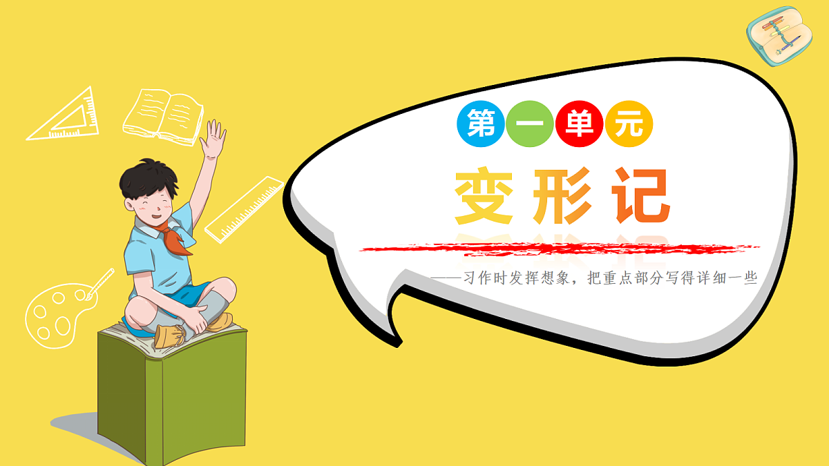 17352774第1页