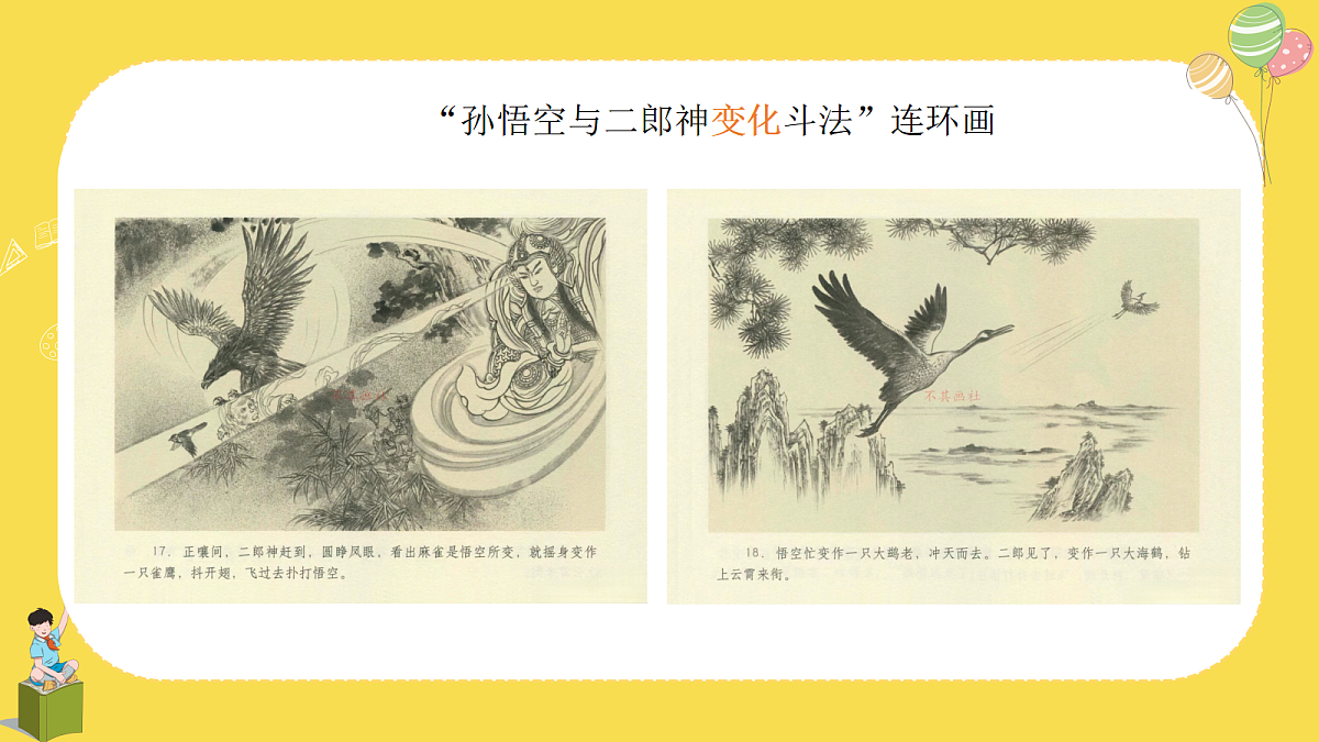 17352774第3页