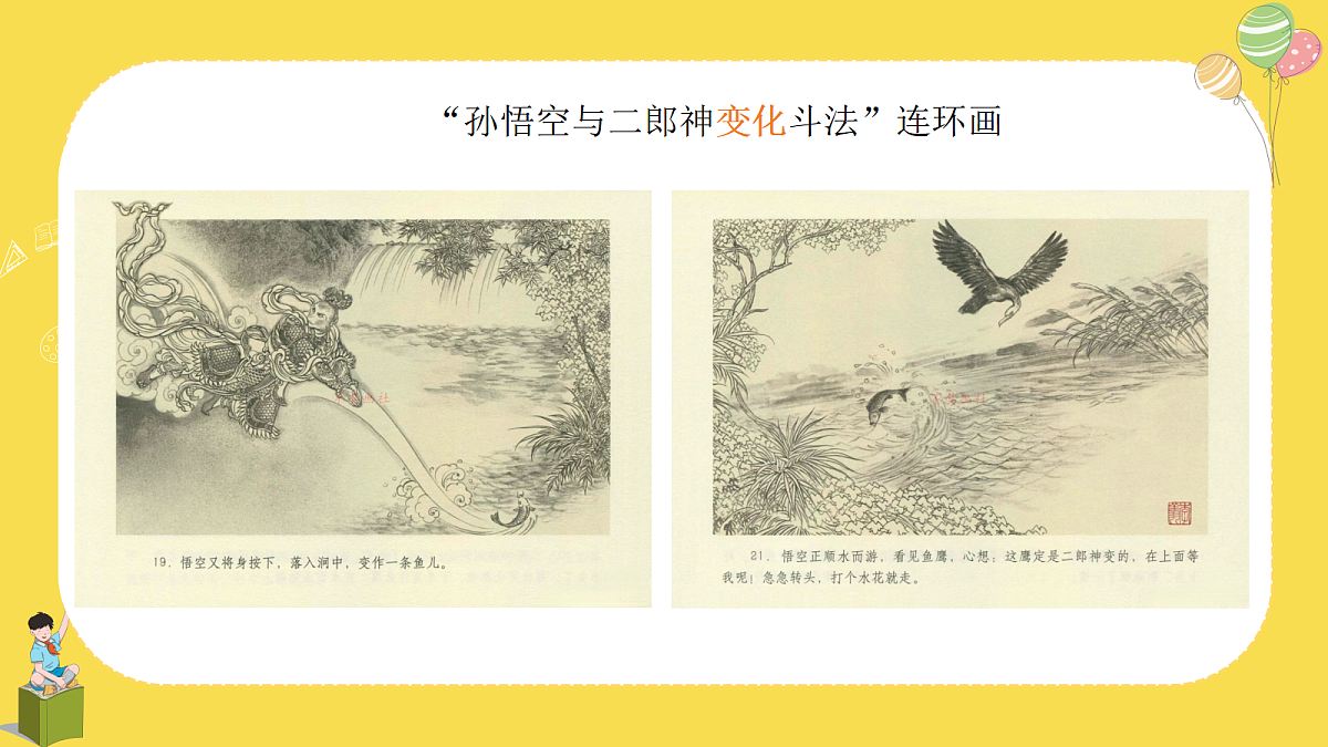 17352774第4页