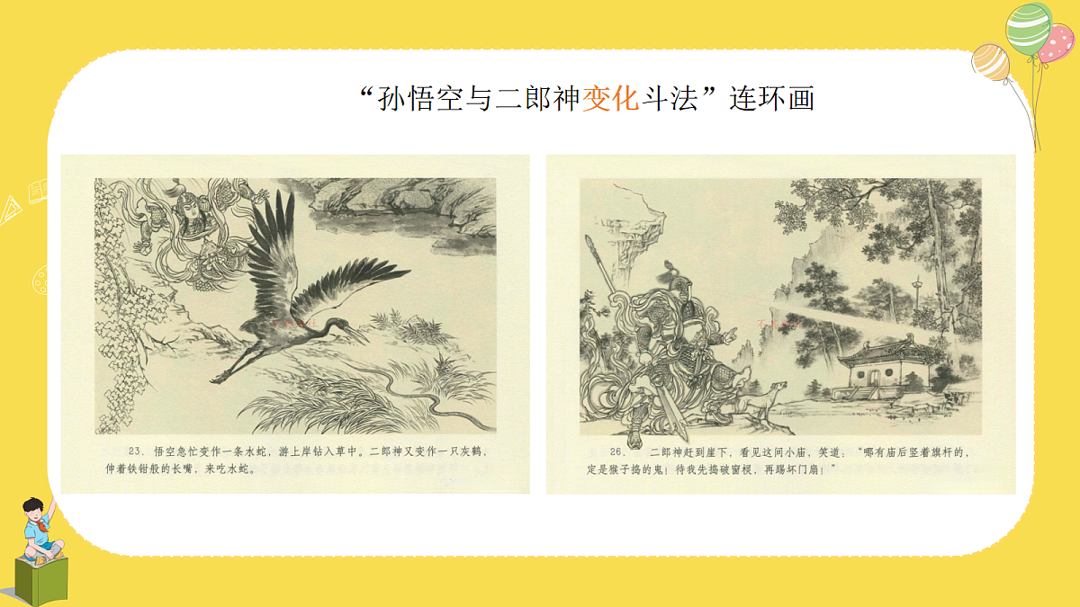 17352774第5页