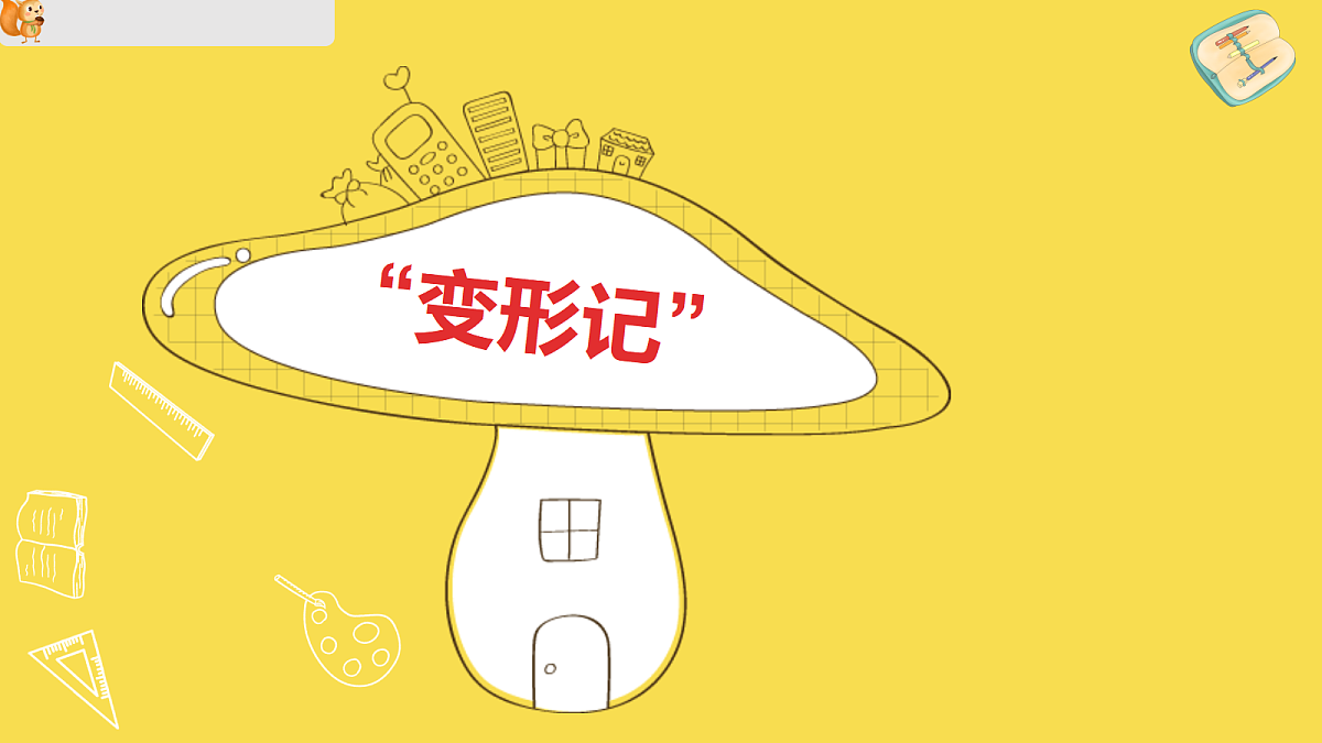 17352774第7页