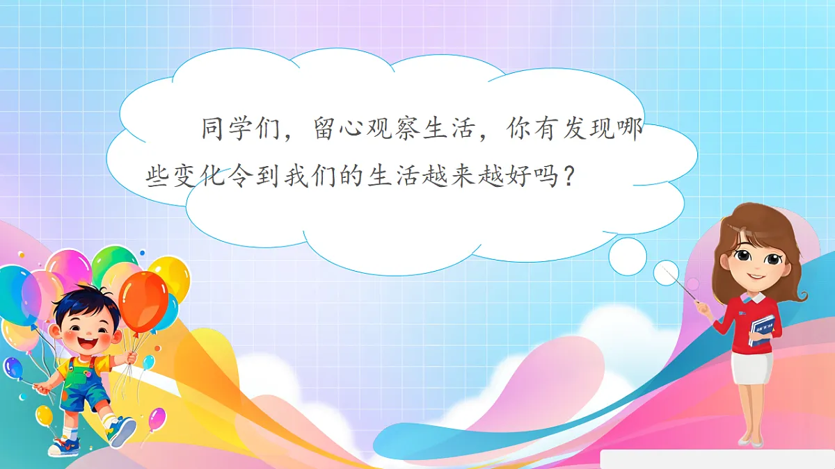 17352776第2页