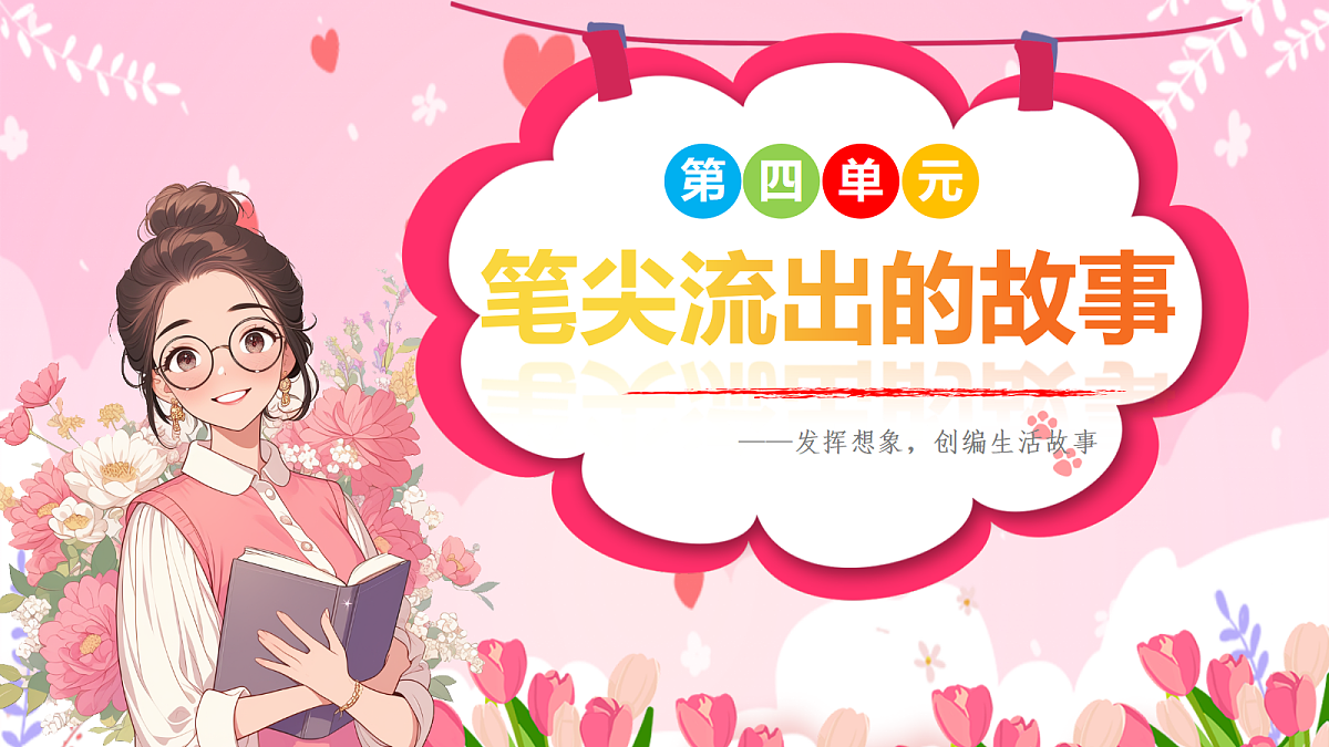 17352777第1页