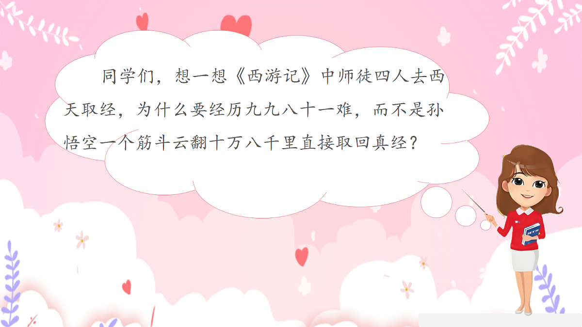 17352777第2页