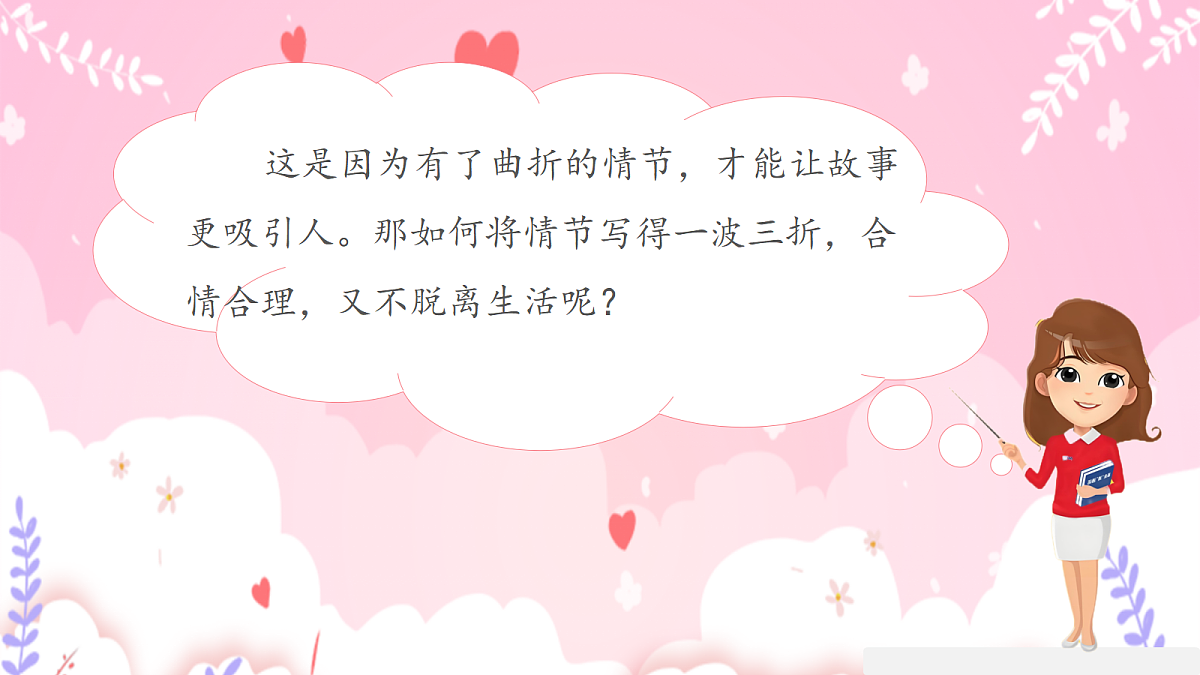 17352777第4页