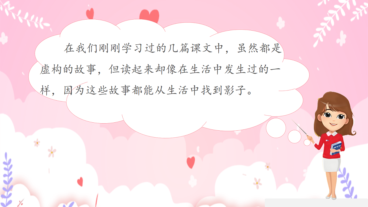 17352777第5页