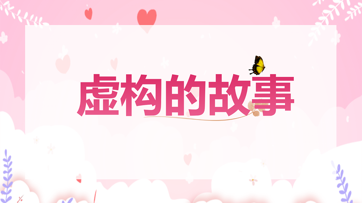 17352777第6页