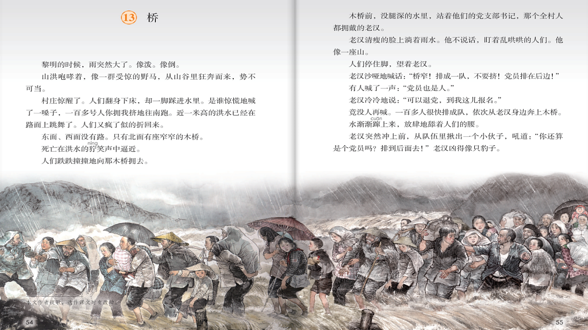 17352777第7页