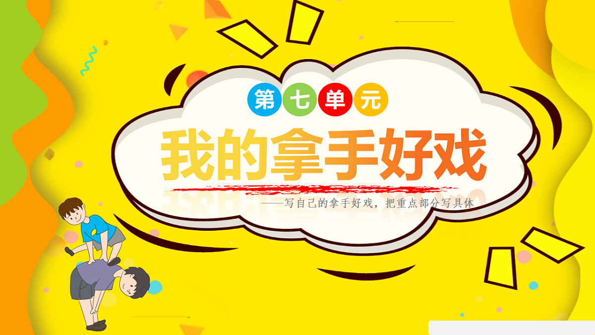 17352780第1页