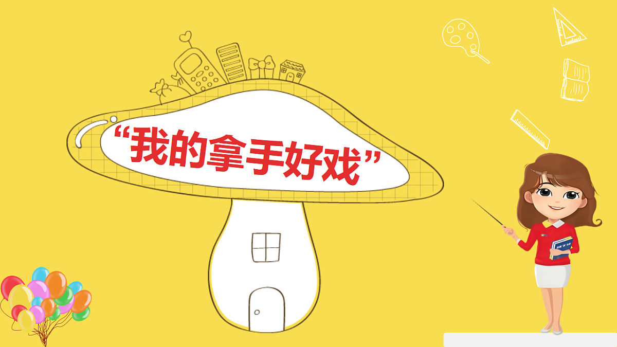 17352780第8页