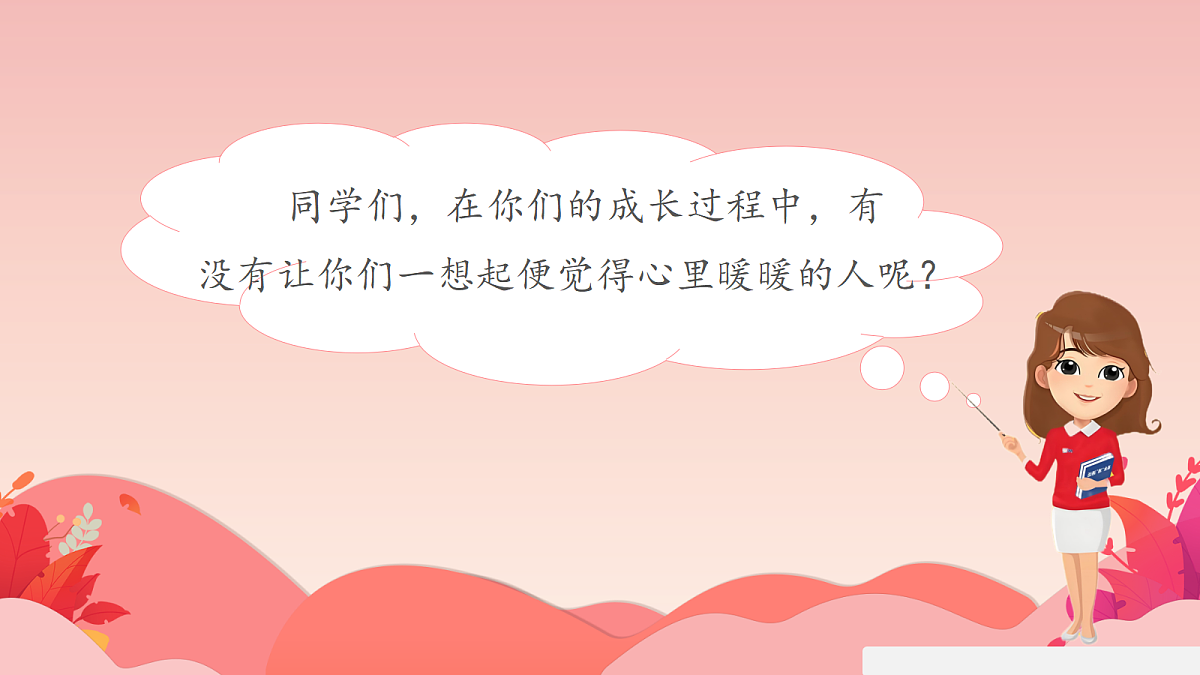 17352781第2页
