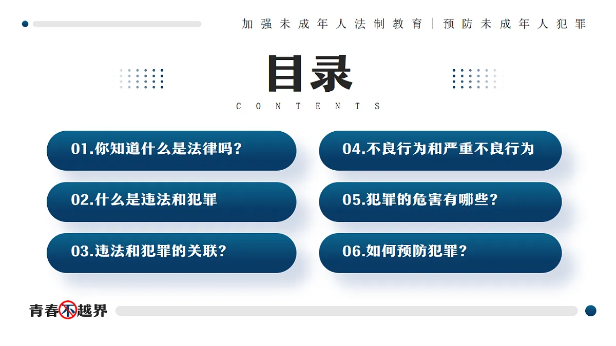 17352827第2页