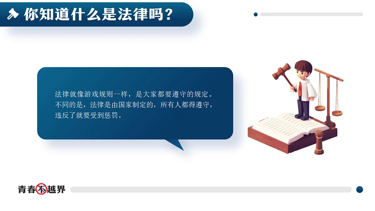 17352827第4页