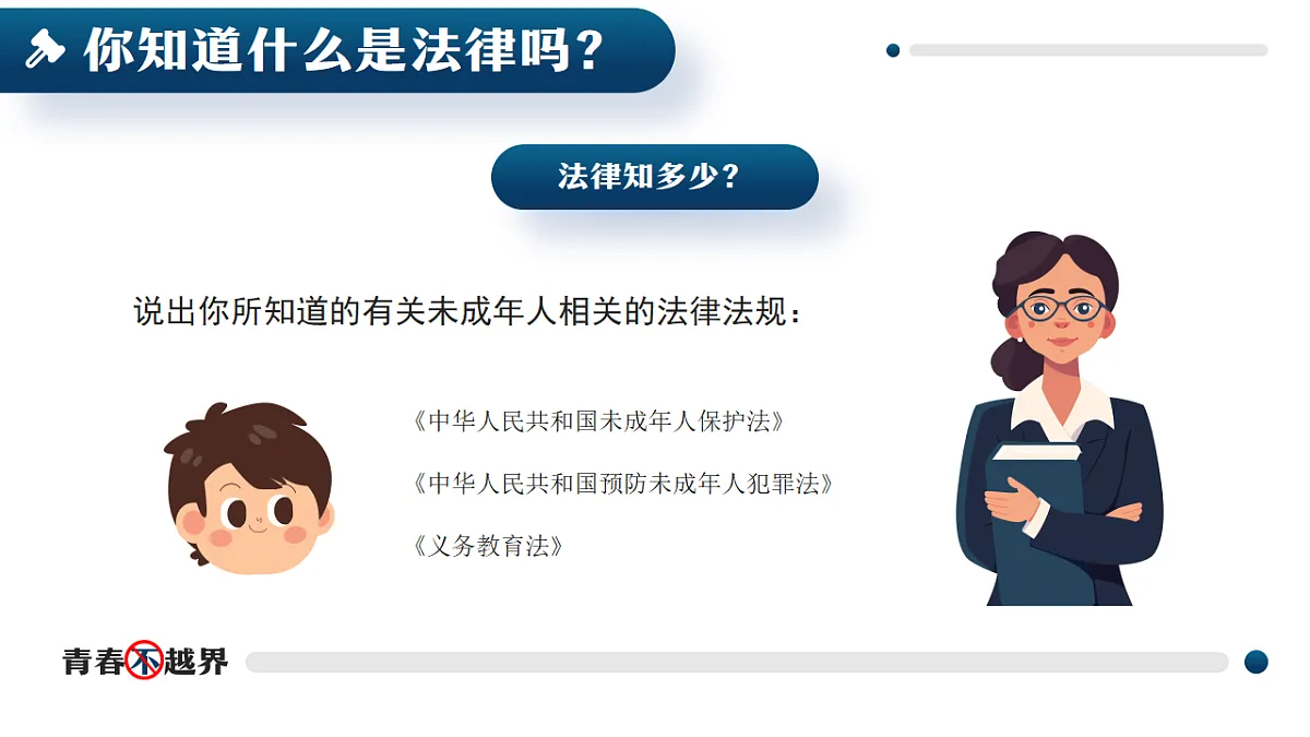 17352827第6页
