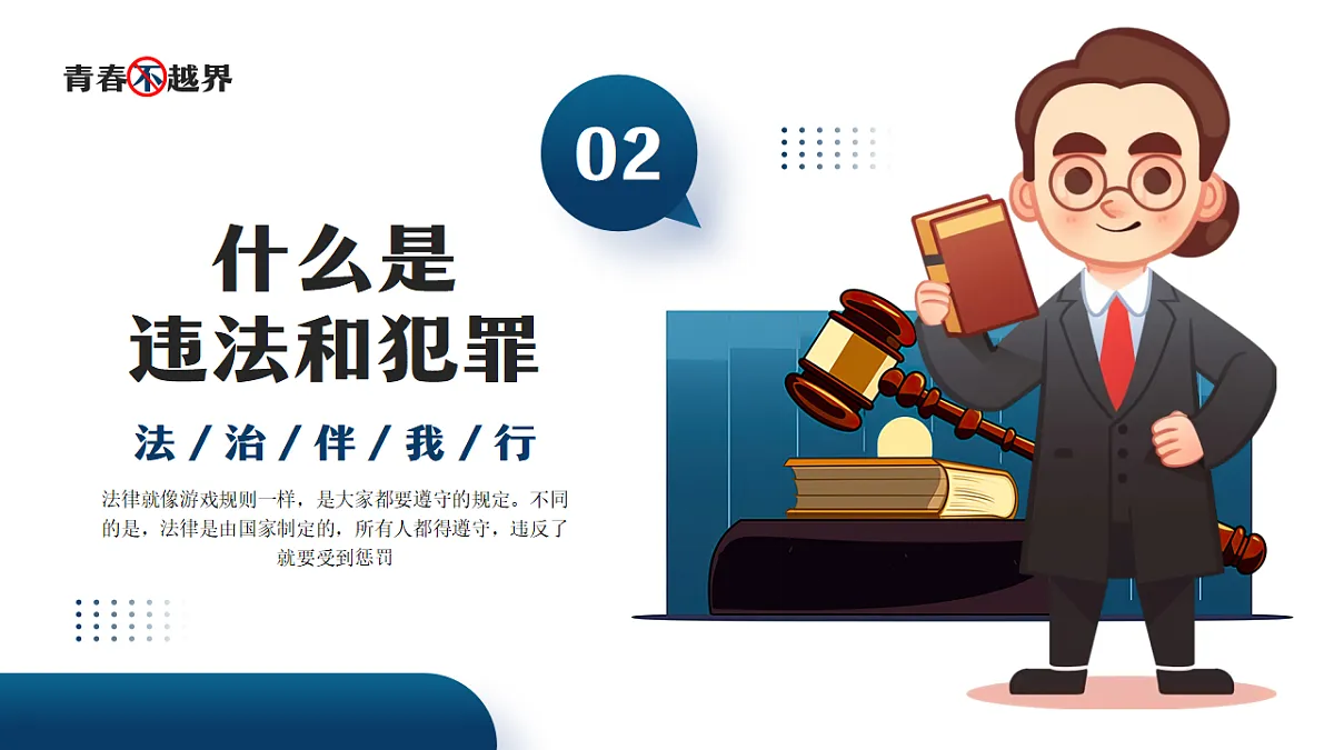 17352827第7页