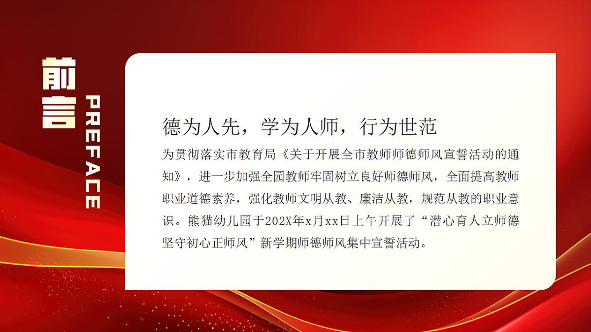 17352828第2页