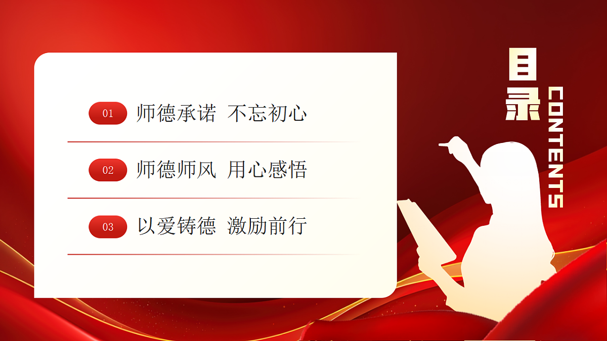 17352828第3页