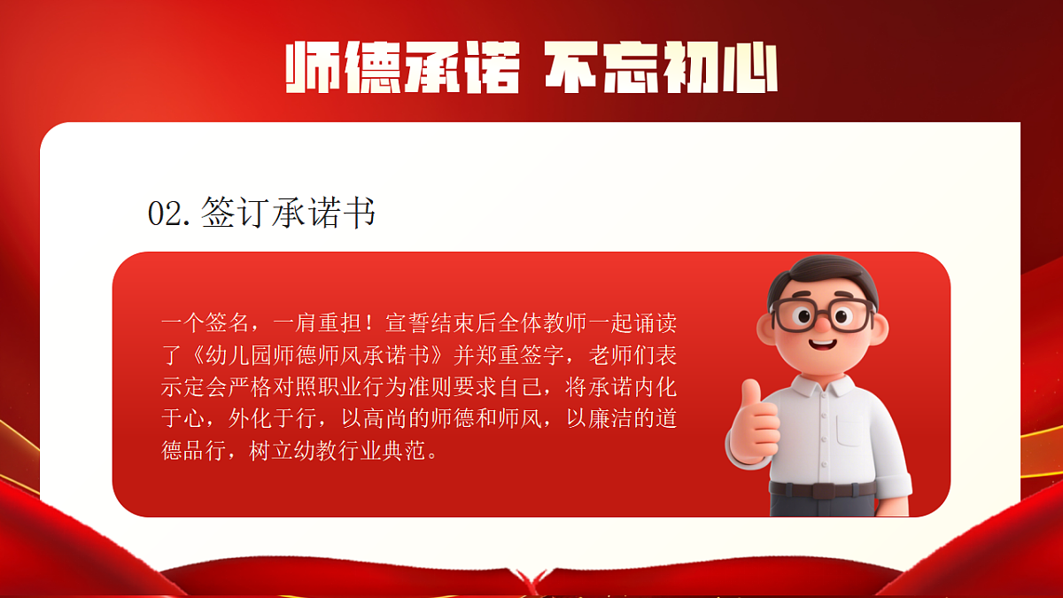 17352828第7页