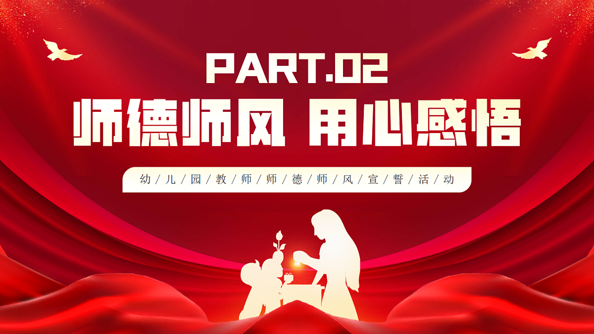 17352828第8页