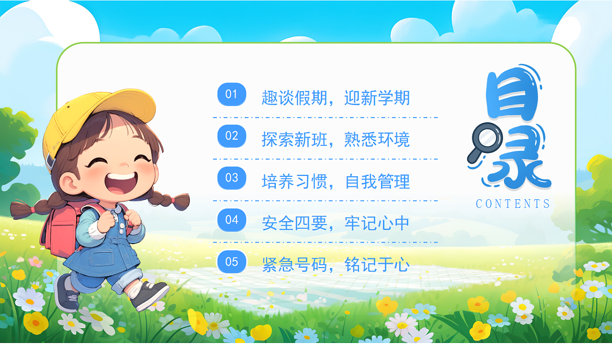 17352829第2页