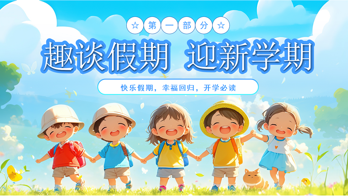 17352829第3页