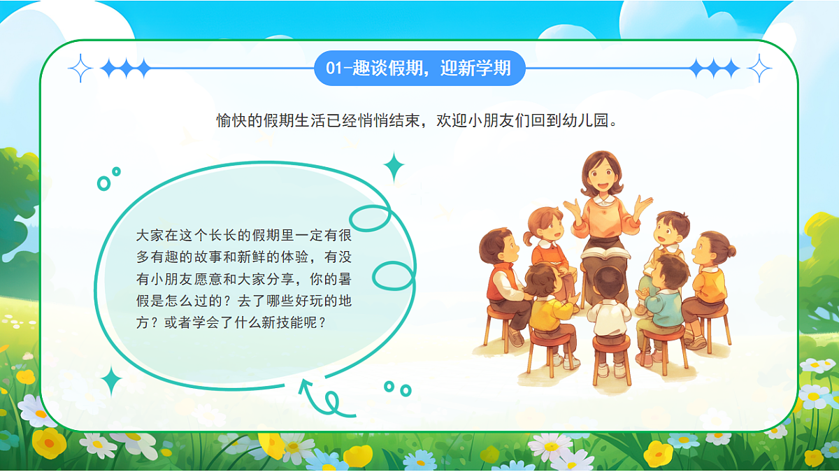 17352829第4页