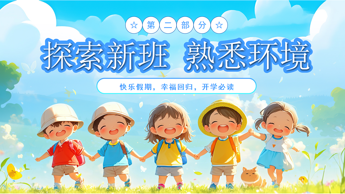 17352829第5页