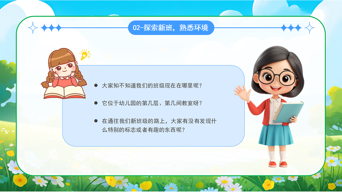 17352829第6页