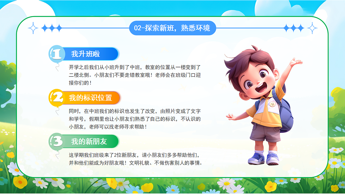 17352829第7页