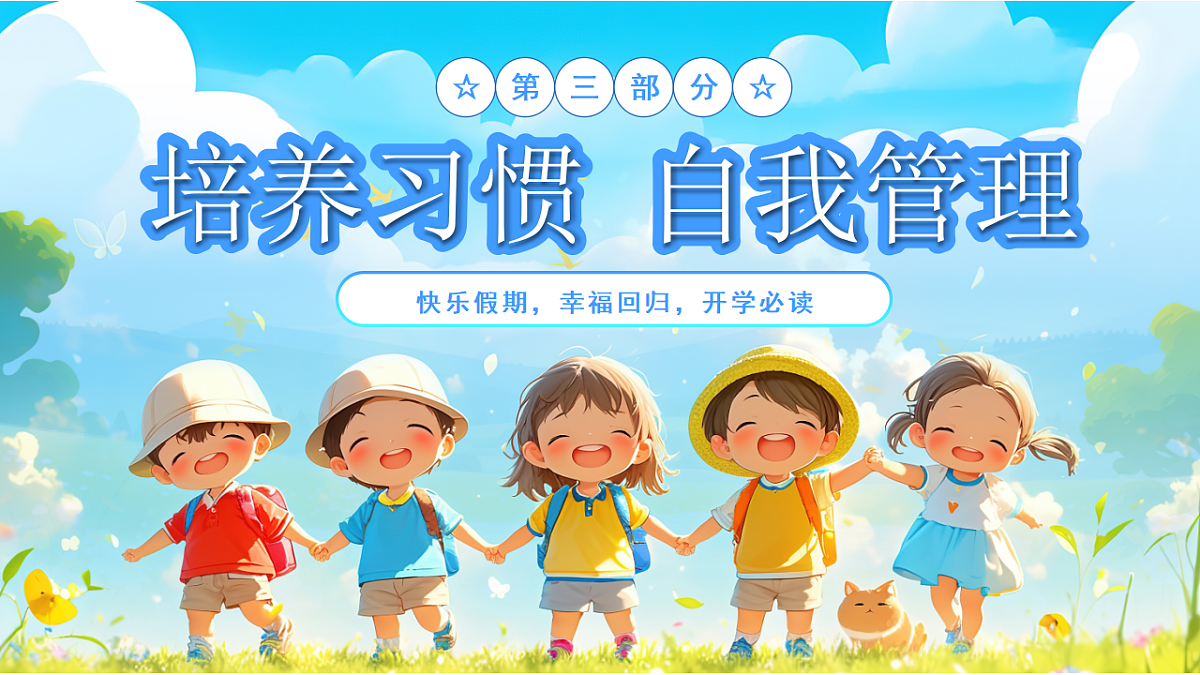 17352829第8页