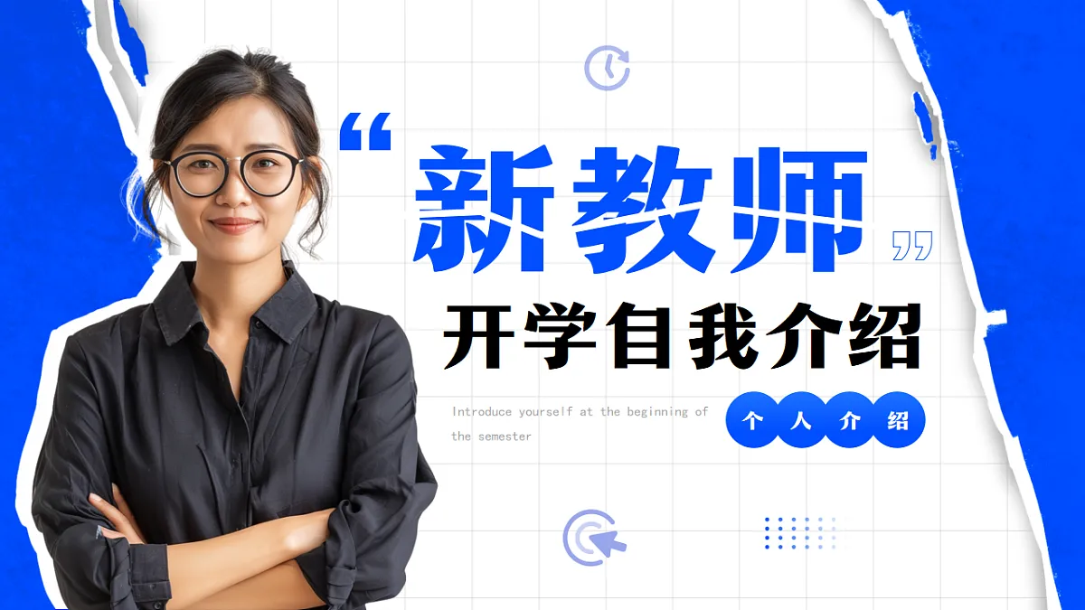 17352830第1页