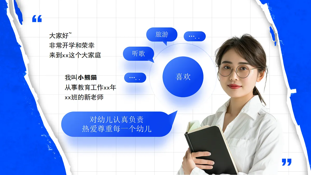 17352830第2页