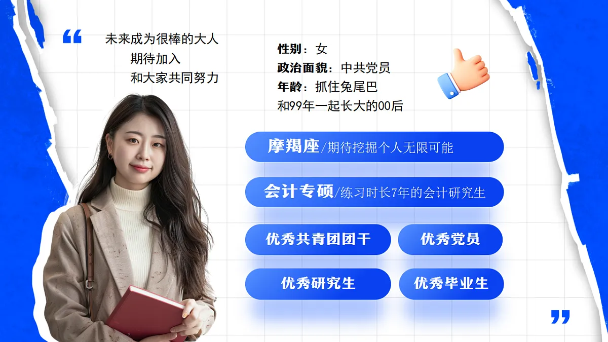 17352830第3页